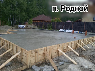 Монолитная плита