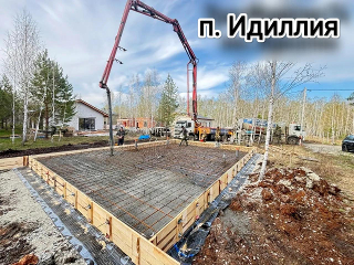  Монолитная плита с подбетонкой под дом