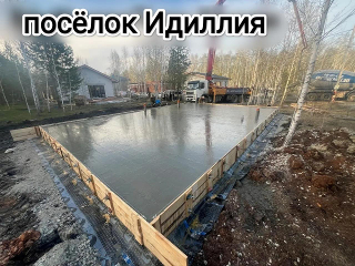 Монолитная плита с подбетонкой под дом — фото 2