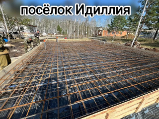 Монолитная плита с подбетонкой под дом — фото 3