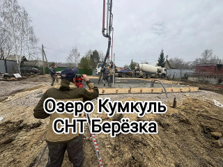 Монолитная плита по проекту — фото 3