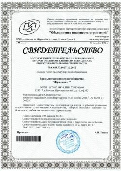 Сертификат 1