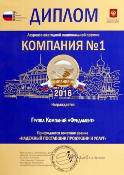 Сертификат 4